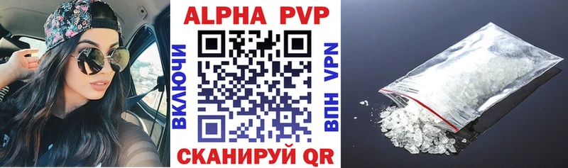 OMG ссылка  Курган  даркнет состав  Alpha PVP VHQ 