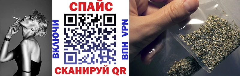 БУТИРАТ бутик Курган