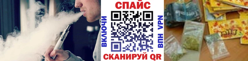 Бутират буратино  цена наркотик  Курган 