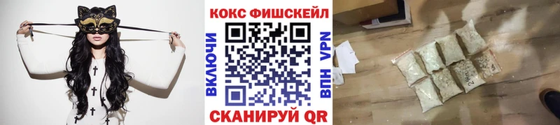 Cocaine Колумбийский наркотики Курган