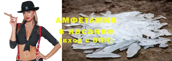 прущие крисы Волосово