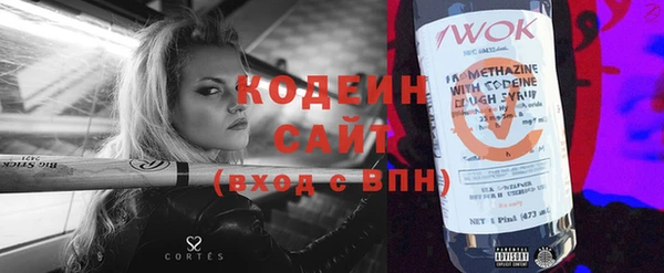 бутик Волоколамск