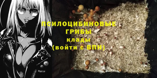 бутик Волоколамск