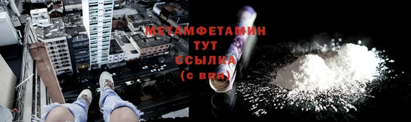 таблы Володарск