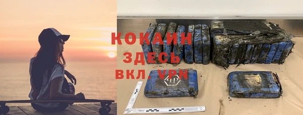 бутик Волоколамск