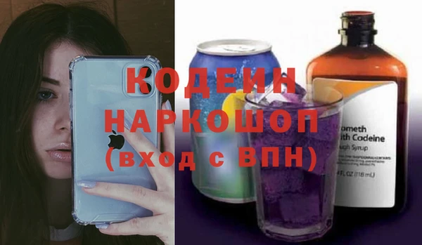 прущие крисы Волосово