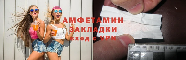 бутик Волоколамск