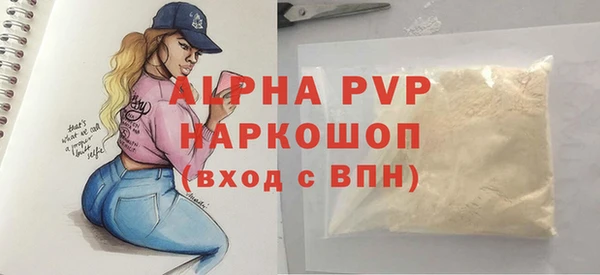 таблы Володарск
