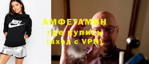 бутик Волоколамск
