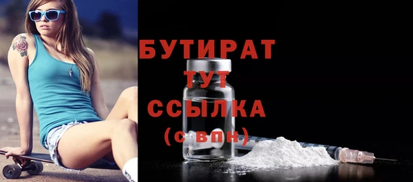 прущие крисы Волосово