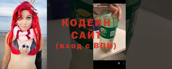 бутик Волоколамск