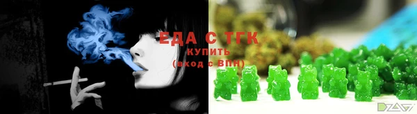спиды Горнозаводск
