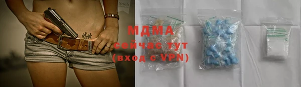прущие крисы Волосово