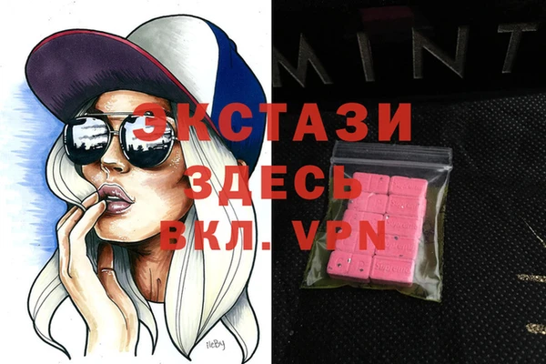таблы Володарск