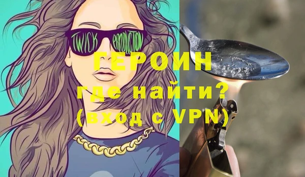 наркотики Горняк