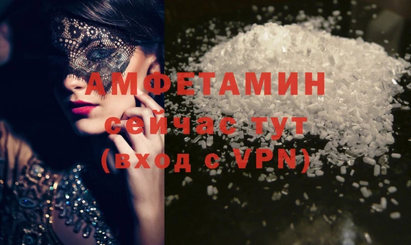 бутик Волоколамск