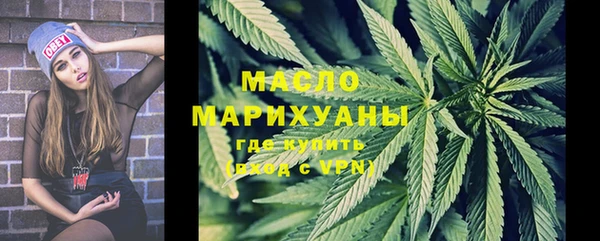 таблы Володарск