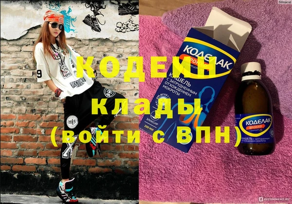 бутик Волоколамск