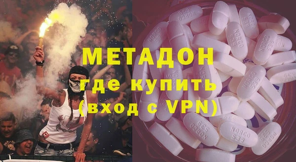 таблы Володарск