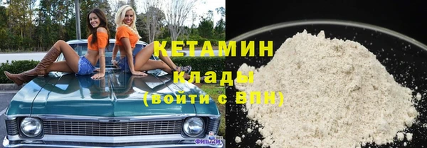 бутик Волоколамск