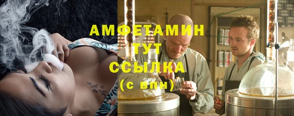 прущие крисы Волосово