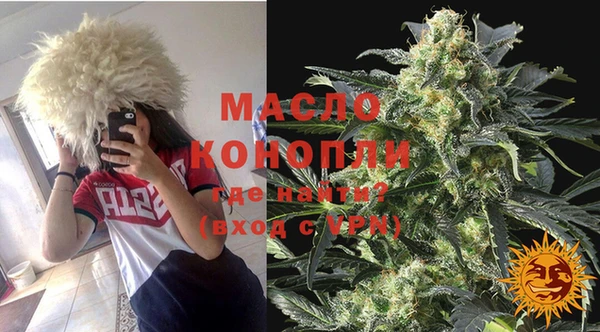 бутик Волоколамск