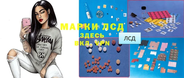 гашиш Вяземский