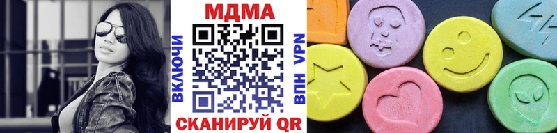 MDMA Molly  Курган 