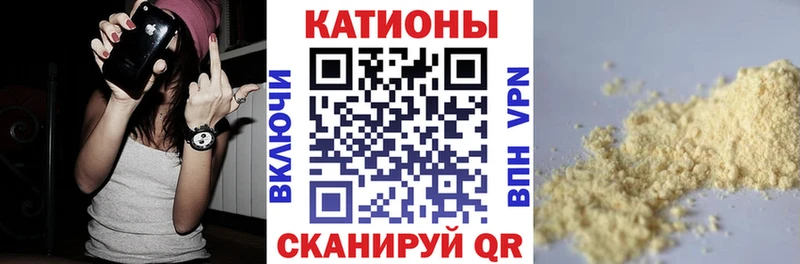 Мефедрон 4 MMC  Курган 
