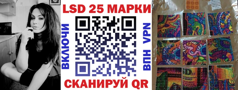 kraken онион  как найти закладки  Курган  Наркотические марки 1500мкг 