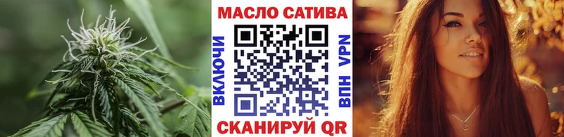Дистиллят ТГК жижа  закладка  Курган 